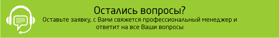 Акции